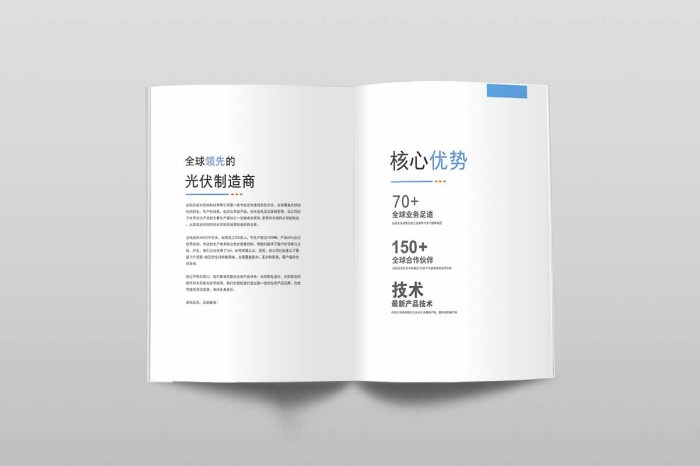 品能光伏